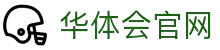 华体会官网-体育app平台官方皇马的赞助商